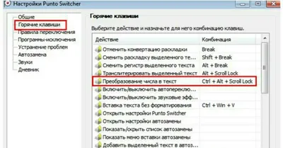 Как преобразовать ворд в пдф? - СтудИзба