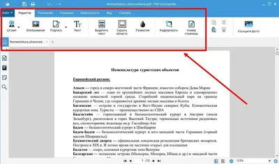 Конвертировать Word в HTML: преобразовать файлы, документы DOC