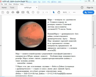 Как преобразовать файл Word в JPG онлайн и бесплатно | Smallpdf