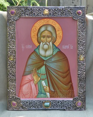 Какой праздник отмечают 18 июля православные