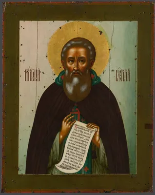 Якутяне смогут приложиться к мощам преподобного Сергия Радонежского