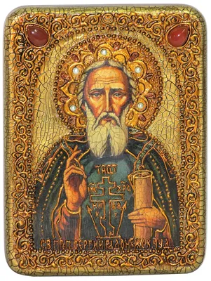Икона Преподобный Сергий Радонежский из янтаря купить в Украине по  привлекательной цене — Amber Stone