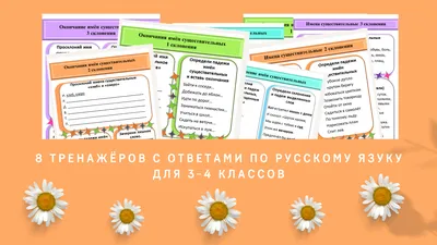 Английский язык. Классные задания для закрепления знаний. 3 класс Виктория  Омеляненко : купить в Минске в интернет-магазине — OZ.by