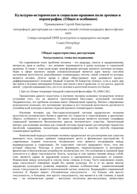 Спикер спойлеров. Как «Единая Россия» провалилась на выборах гордумы Томска  и почему все равно сохранила пост спикера — Новая газета