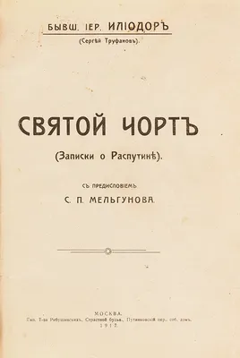 Фотография: Портрет Сергея Довлатова / фот. М. Лемхин. [Нью-Йорк, 1989]. |  Аукционы | Аукционный дом «Литфонд»