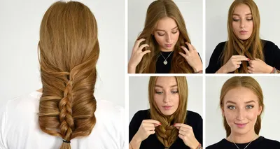 Красивые прически на длинные волосы: 10 пошаговых фото