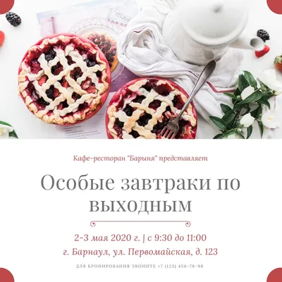 Картина по номерам Приглашение на чай (BK-GX7469) 40 х 50 см (Без коробки)  (ID#871166561), цена: 245 ₴, купить на Prom.ua