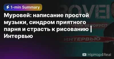 Потеряла на ЧВ одного парня. Поговорили немного, но мне было очень приятно  и интересно:3 вполне возможно, он сидит на пикабу. | Пикабу