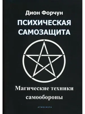 самооборона / смешные картинки и другие приколы: комиксы, гиф анимация,  видео, лучший интеллектуальный юмор.