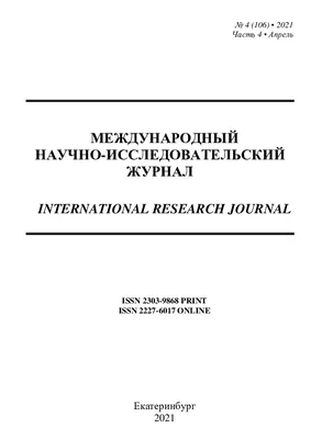 Знаки отличия и награды на форме МВД РФ