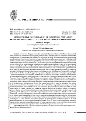 PDF) 102. Challenge of change – Effect of Vernonia amygdalina as  alternative to antibiotics on lymphoid cells in broiler chicken |  Theophilus Jarikre - Academia.edu