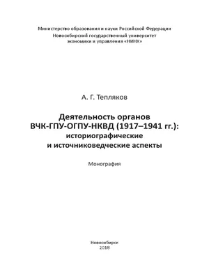 PDF) The method of ECG dispersion mapping in assessment of electrical  activeness of atria and ventricles