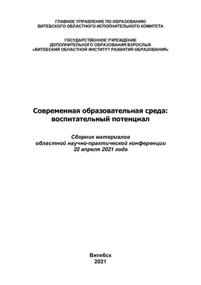 Приказ МВД РФ от 11.08.2010 N 575 своими руками