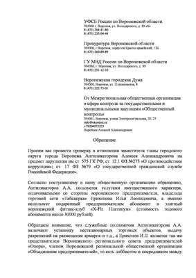 Новости - МО МВД \"Заречный\" - Государственные организации информируют -  Городской округ Заречный