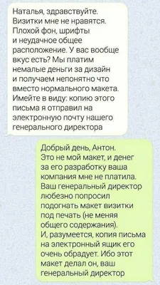 Добрый день! Возможно ли заказать доставку носочков в Россию? September 30.  2017 at 9 53 PM Прив1 / смешные картинки (фото приколы) :: приколы для  даунов со знанием украинского / смешные картинки