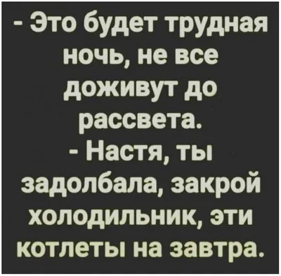 Приколы в картинках » Приколы, юмор, фото и видео приколы, красивые девушки  на кайфолог.нет