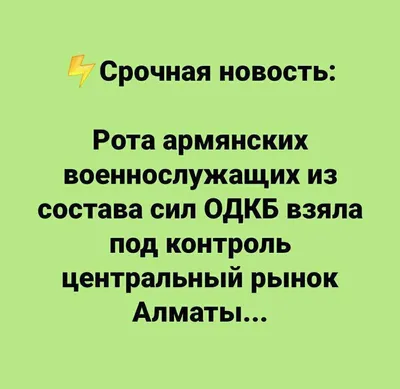 Прикольные картинки анекдоты и всякое такое. - Страница 243 - Общалка - (10  лет) NovFishing: Форум рыбаков и охотников