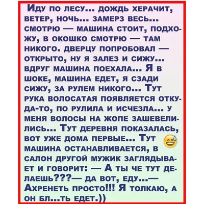 Прикольные картинки анекдоты и всякое такое. - Страница 166 - Общалка - (10  лет) NovFishing: Форум рыбаков и охотников