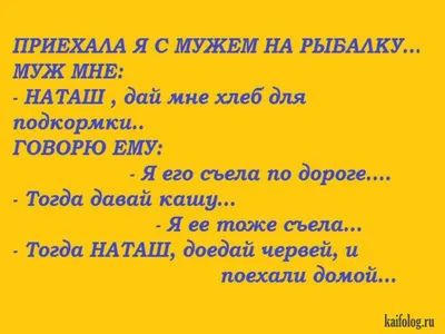 Анекдоты про россию, путина, войну и отключения света - смешные приколы,  картинки и мемы - Телеграф