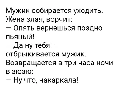 Внимание анекдот / Приколы для даунов :: разное / картинки, гифки,  прикольные комиксы, интересные статьи по теме.