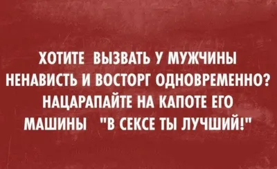 Лучшие короткие анекдоты: более 50 шуток на разные темы