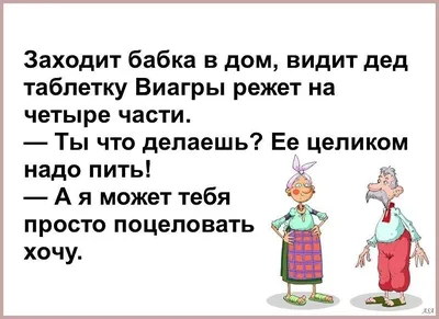 ПРИКОЛЫ, АНЕКДОТЫ В КАРТИНКАХ | Рисуем Просто | Дзен