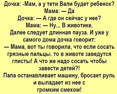 До слез угарные картинки анекдоты (51 фото) » Юмор, позитив и много смешных  картинок