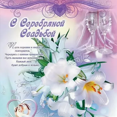Прикольная открытка с днем рождения девушке 25 лет — Slide-Life.ru
