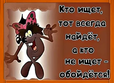 То чувство, когда ты - упоротый лис – заказать на Ярмарке Мастеров –  TBUBWBY | Прикольные подарки, Владимир