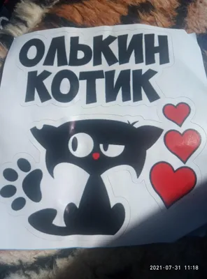 Купить Забавные наклейки Perets Lovely Cat, наклейки для автомобилей,  мультяшные автомобильные товары, аксессуары, виниловые наклейки | Joom