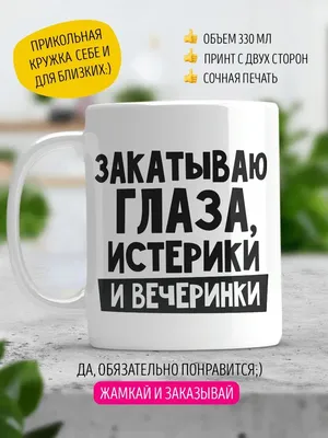 С добрым утром картинки прикольные с надписями и без (50 фото) | Доброе  утро, Открытки, Надписи