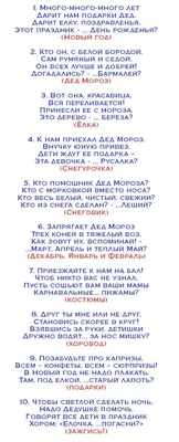 Ответы к лабораторным работам по биологии 10 класс вовк | Игры и другие  занятия для детей, Новый год, Новогодние пожелания