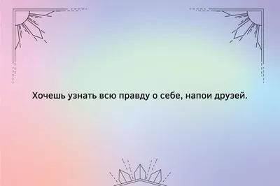 DaroLand Подарочный набор для друзей прикольный с юмором 18+ ХЭППИ