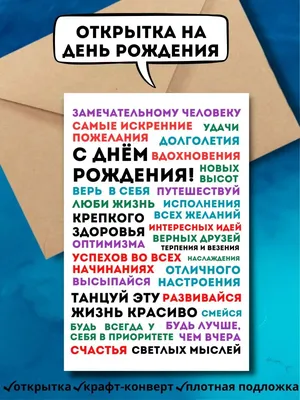 Статусы про дружбу и друзей для социальных сетей: более 50 высказываний