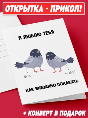 Новогодние конкурсы для взрослых, детей и корпоратива: прикольные и смешные  конкурсы для всей семьи на Новый год 2024