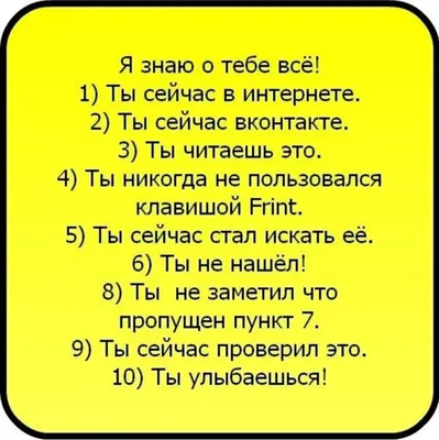 Счастливая мануфактура Подарок прикольный подруге на день рождения парню