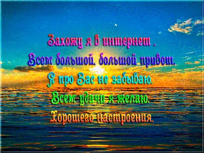 Прикольная картинка с добрым утром другу и друзьям! скачать бесплатно |  Доброе утро, Гифу, Картинки