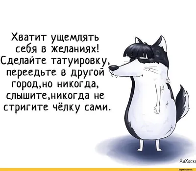 Хахаски :: длиннопост :: Смешные комиксы (веб-комиксы с юмором и их  переводы) / смешные картинки и другие приколы: комиксы, гиф анимация,  видео, лучший интеллектуальный юмор.