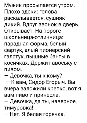 Юмор от подписчиков - смешные картинки и анекдоты | Бросаем пить вместе |  Дзен