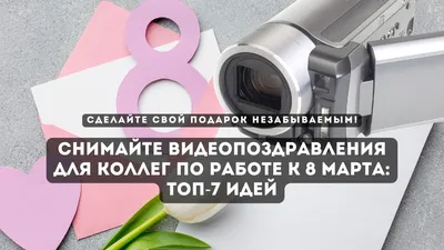 Торт на 8 марта коллегам №101407 заказать с доставкой