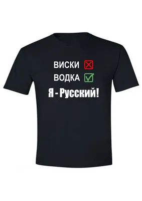 Именная футболка Обычного парня так не назовут (мужская) - купить с  доставкой в «Подарках от Михалыча» (арт. BD2017)