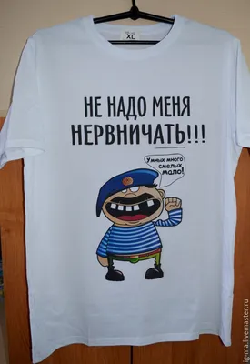 Мужская черная футболка мем (надписи, мемы, мем, с надписями, прикольные) -  9145 | AliExpress