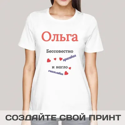 Купить Прикольные надписи на футболках для мужчин / Оригинальные мужские  футболки Please do not spoon за 1080 р. в Москве | LaNord
