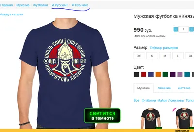 Мужская футболка Сережа DUCK HUNT (коллекции Сергей) за 1599 ₽ купить в  интернет-магазине Print Bar (IMR-609947) ✌