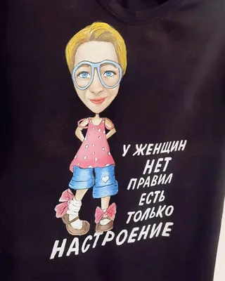 Именные парные футболки Его девочка Ваше имя - Футболка.ру