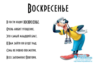 Доброе Утро Воскресение Сентябрь Осень | Новые картинки смешных чудиков |  Доброе утро, Утро воскресенья, Осенние картинки