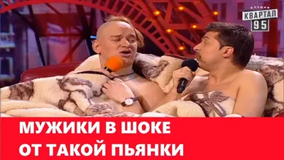 Приколы и юмор на тему алкоголя и когда тебя ждут с пивасом | Mixnews