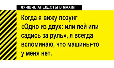 с) FFFUUU.RU Возвращаешься домой после пьянки Утром просыпаешься, и  замечаешь... Ложишься в кро / Прикольные картинки / смешные картинки и  другие приколы: комиксы, гиф анимация, видео, лучший интеллектуальный юмор.