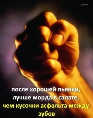 На дне стакана. Дневник человека, который на 40 дней отказался от алкоголя:  как отказаться от алкоголя - 9 августа 2019 - 74.ru