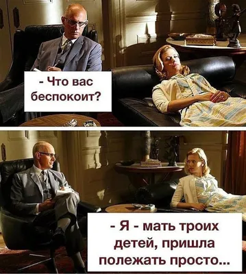 Pin by Galina Mihajlovna on meme in 2023 | Movie posters, Jokes, Memes